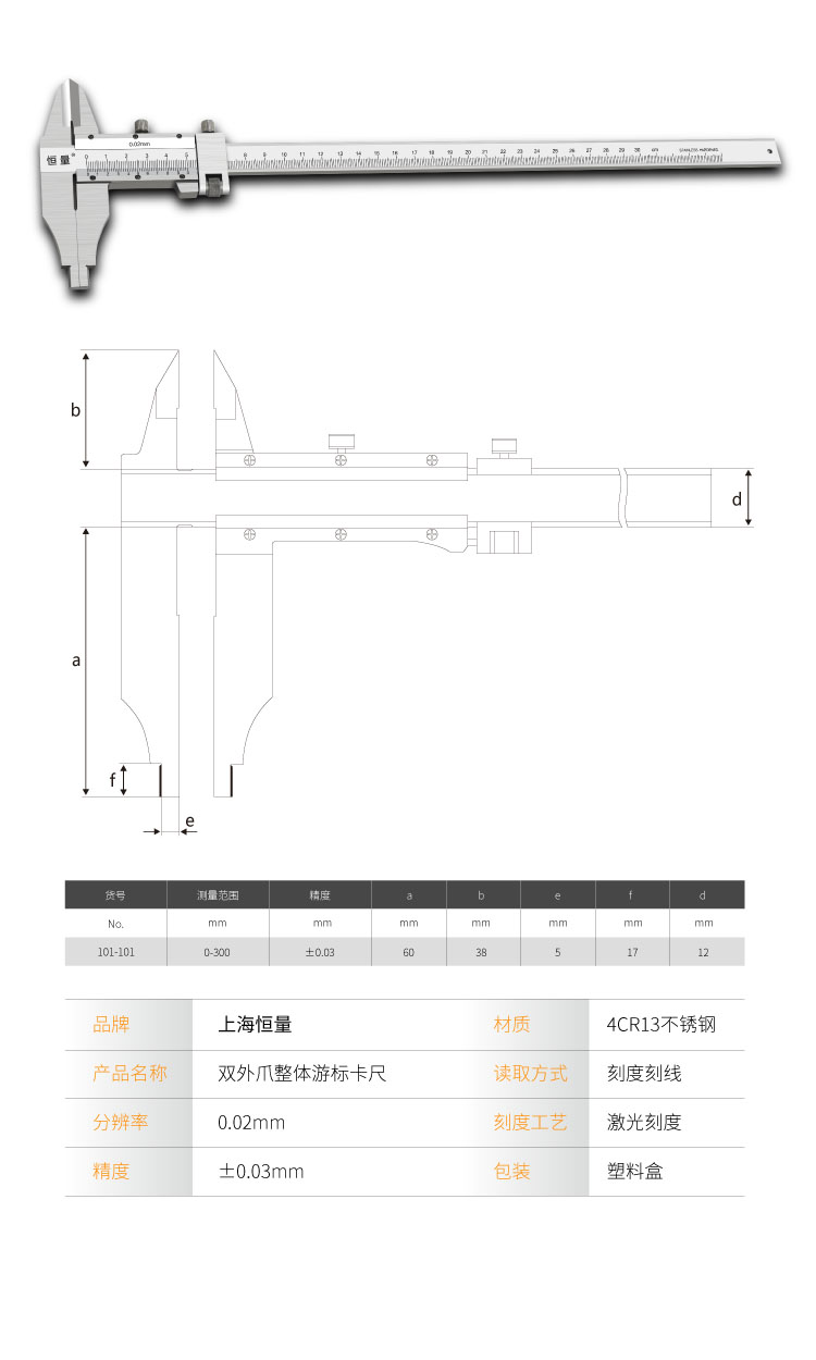 详情页.jpg