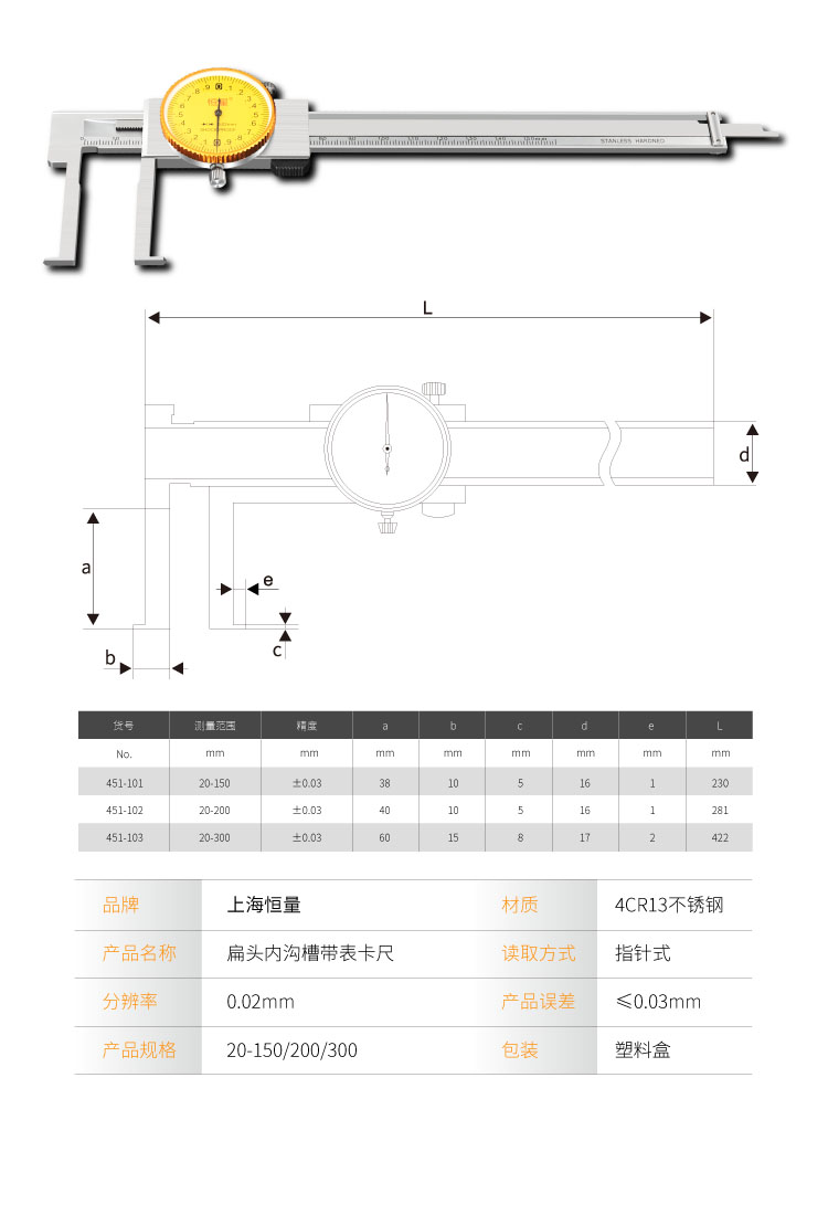 详情页.jpg